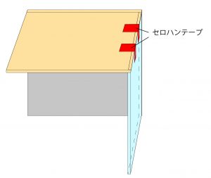 アクリル板 接着 テープ 方法